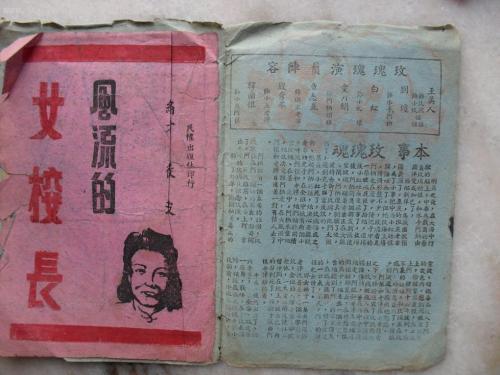 高仿城乡规划编制资质证书