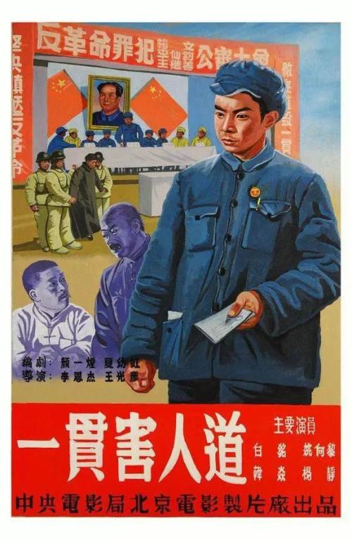 仿制假康涅狄格州出生证明